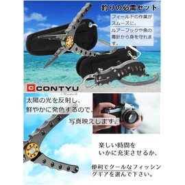Contyu Fishing Set | Fishing Pliers (Aluminum Needle Removal Line Cutter Long Nose Rust Resistant) & Stainless Steel Fish Grip | Safety Rope Holder (Red/Red, 19.8)