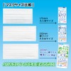 Biho Mask Disposable Non-woven Mask, Made in Japan, Extra Large