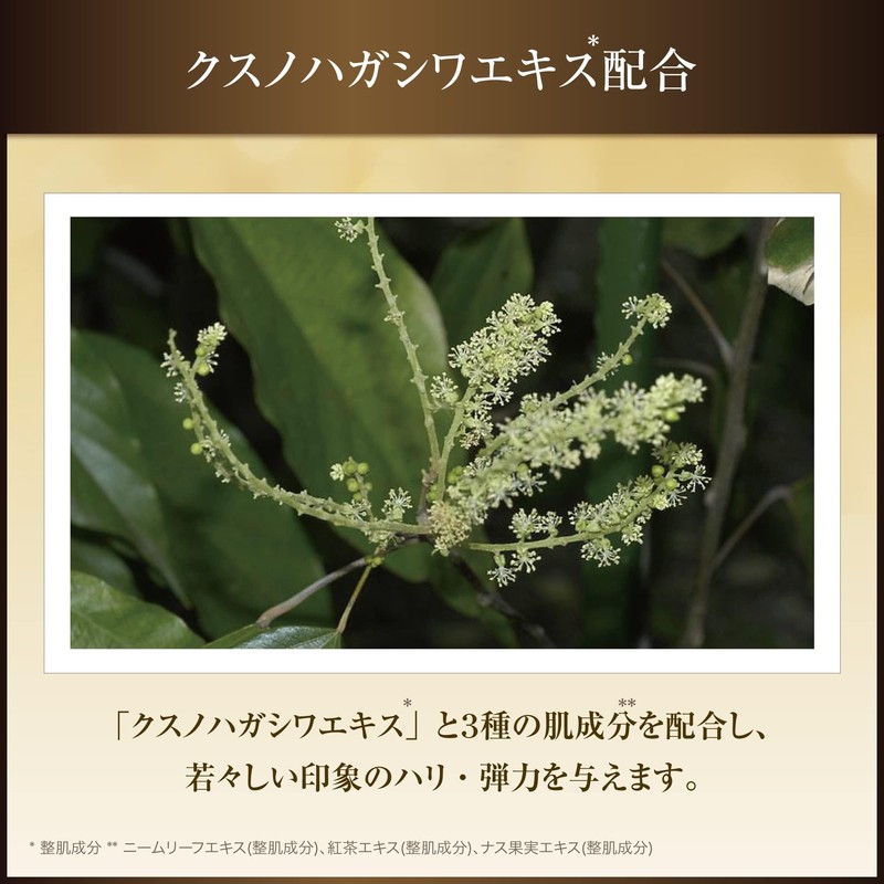 Covermark Cell Advanced Lotion WS (Lotion) 5.1 fl oz (150