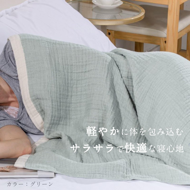 SE Softexly Gauze Blanket, Towel Blanket, Single, Semi-Double, 4-Ply, Gauze