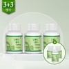 두리농산 3+3 Exciting Change Psyllium Shell 75g x 3 bottles