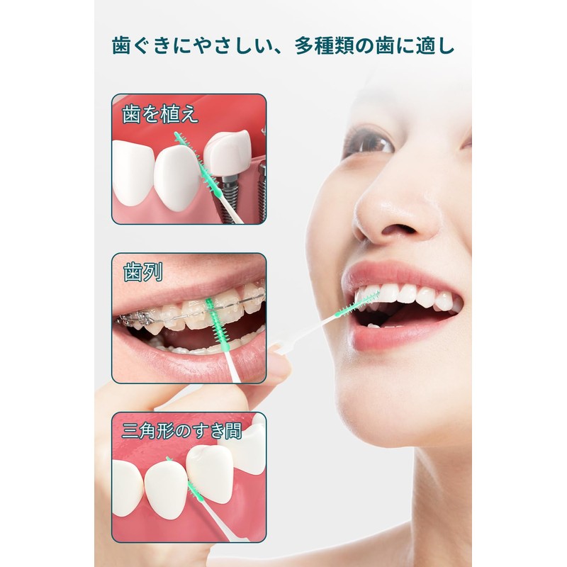 Greenyasar Interdental Brush, Interdental Cleaning, Carrying Case, Extra Fine, Kanbushi,