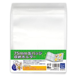 Coade CONC CO326 75mm Can Badge Storage Holder, Clear