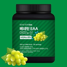 베네틴 EAA 필수 아미노산 보충제 샤인머스캣맛 500g Benetene EAA Essential Amino Acid Supplement Shine Muscat Flavor 500g