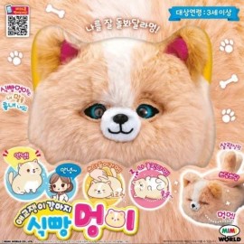 미미월드 애교쟁이 강아지 식빵멍이 : 토이저러스