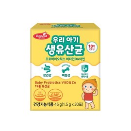 Bebest 베베스트 우리 아기 생유산균 30포 프로바이오틱스 유산균 비타민D 아연 Bebest Our Baby Probiotic 30 Packs Probiotics Vitamin D Zinc