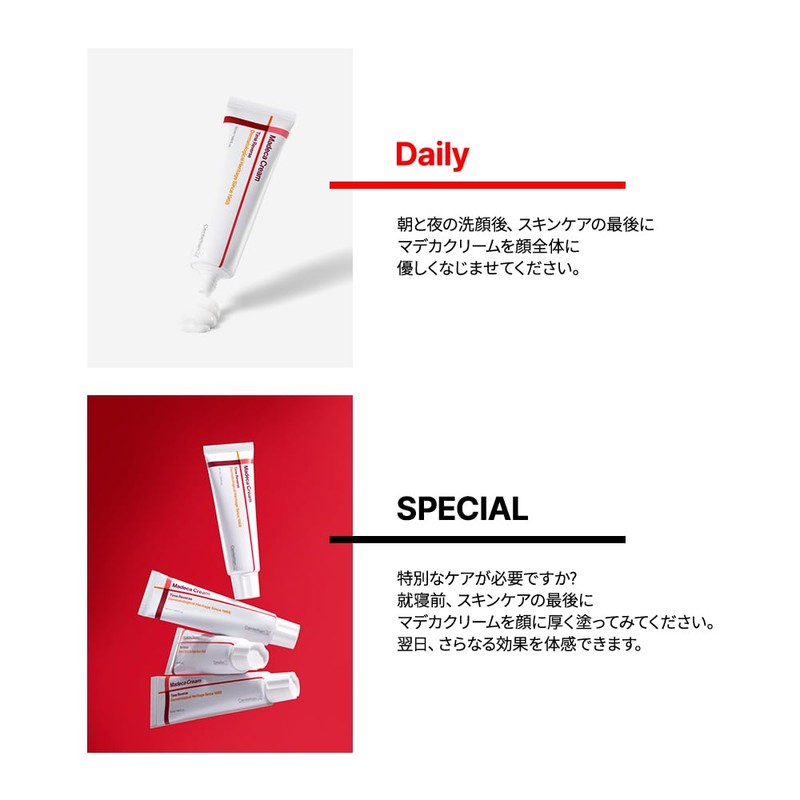 Centellian24 Madeca Cream Time Reverse, 1.7 fl oz (50 ml),