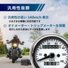 UB-Lab. Bike Speedometer with Stay, Universal Backlight Mini 140km Trip