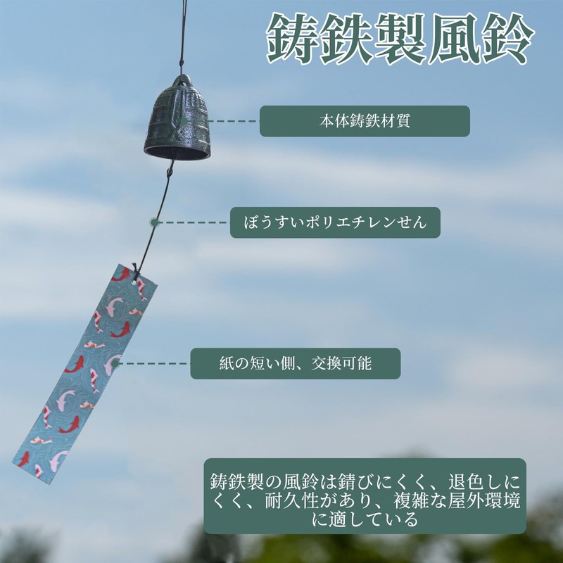 Doyime Wind Chime, Nambu Ironware, Wind Chime, Hanging Ornament, Gift,