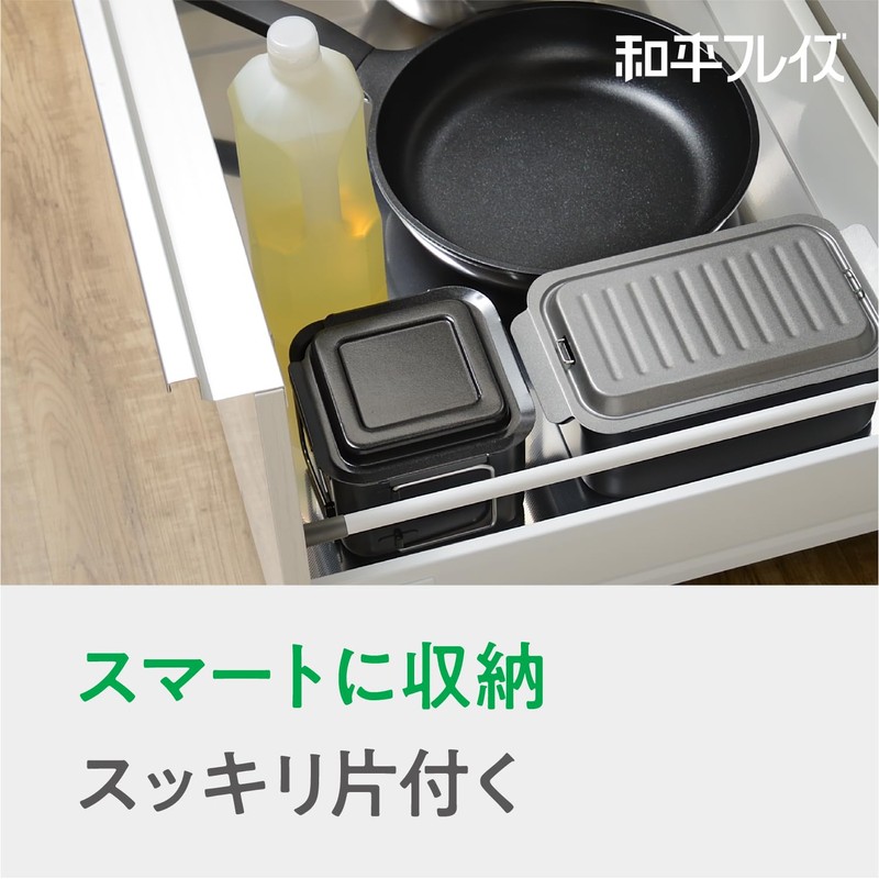 Wahei Freiz RD-0097 Small Oil Pot with Lid, Iron, Fluorine