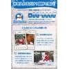 SnoWonder Cloud Slime, Snow Powder, Instant Artificial Snow (Simply Add