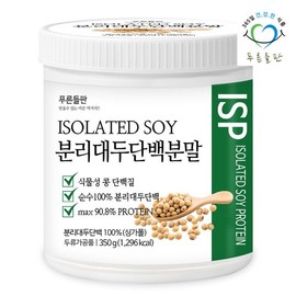 Blue Field 분리대두단백 350g 1통 대두단백질 분말 100% 콩단백 식물성단백질 파우더 보충제 ISP 프로틴 Soy Protein Isolate 350g 1 Can 100% Soy Protein Powder Plant-Based Protein Supplement ISP Protein