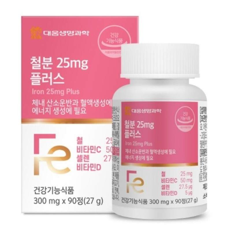 Iron nutritional supplement, iron supplement for pregnant women, iron supplement,
