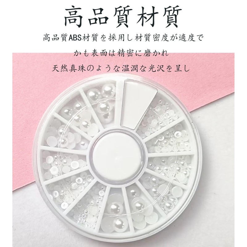 Assorted Pack Pearls Half Circle White 4 Sizes 0.08 inch
