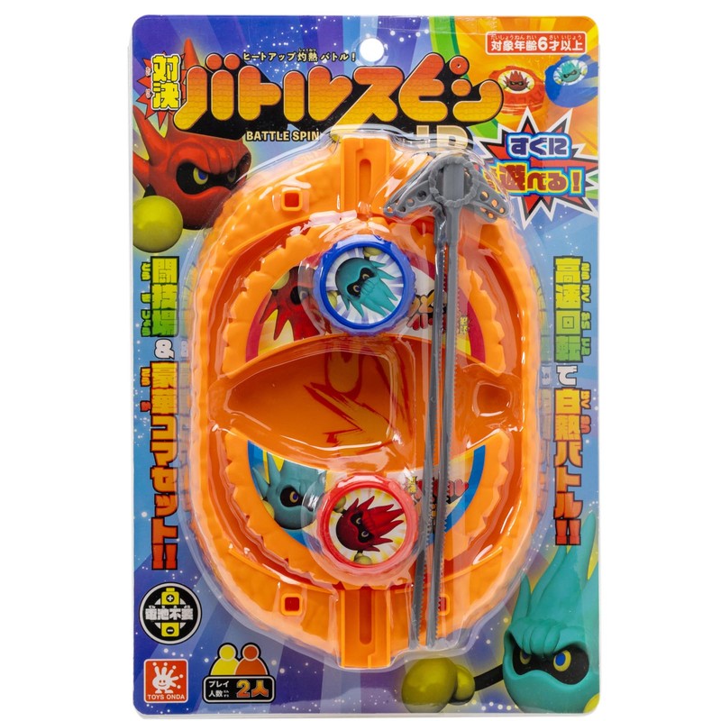 Onda Battle Spin JR DX 2 Player Toy