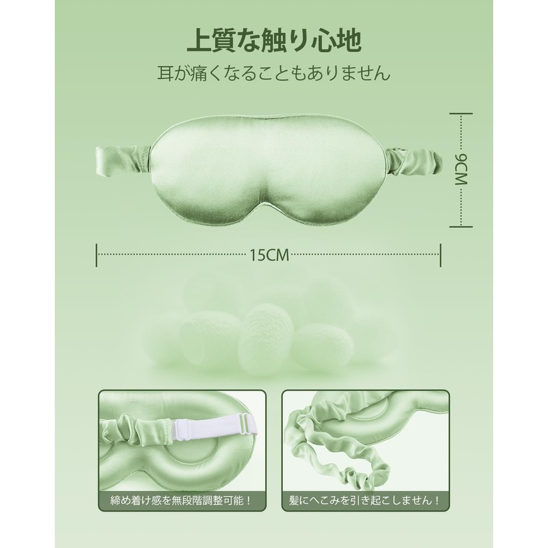 SGMSILK Silk Eye Mask, 22 Momme, 3D Shape, 100% Natural