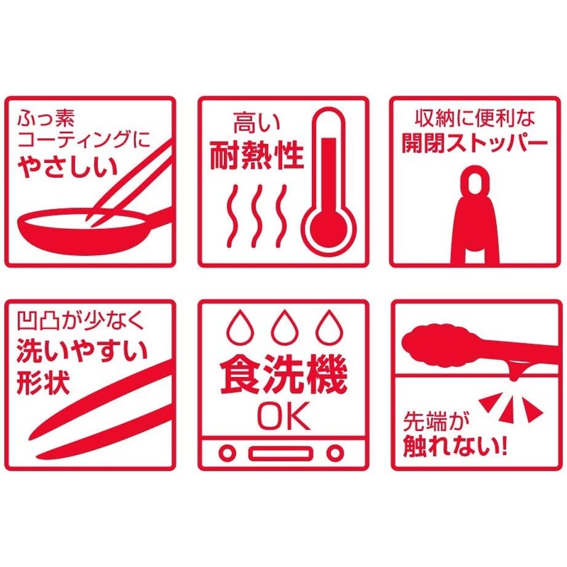 [Mini Size] Thermos Nylon Tongs, Black, Kitchen Tool KT-T002 BK