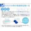 Lourdes Hana (Contains) 7.1 oz (200 g) Organic Germanium 4%