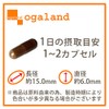 オーガランド (ogaland) DANGAN4 (30カプセル / 約1ヶ月分) 充実した毎日に (精製シラジットエキス末/スッポン粉末/マカエキス末)