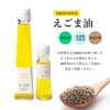 Ausan, Shimane Prefecture, Kawamoto-machi, 1.6 oz (45 g), Orsan Perilla