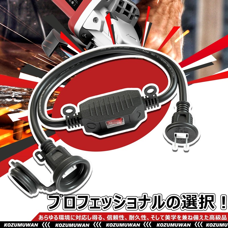 Eco PVC Flame Retardant Material Extension Cord with Switch 3.3
