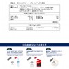 グロング GronG BCAA 必須アミノ酸 トライアルパック グリーンアップル風味 10g