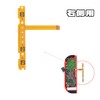 KENASTA 修理用部品 ニンテンドースイッチ Joy-Con対応 左/右 SL SR ボタンキーフレックスケーブル 交換用フレキシブル基板 2セット