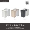soem [Space Saving] Slim Trash Can, 4.6 gal (1.6 L)