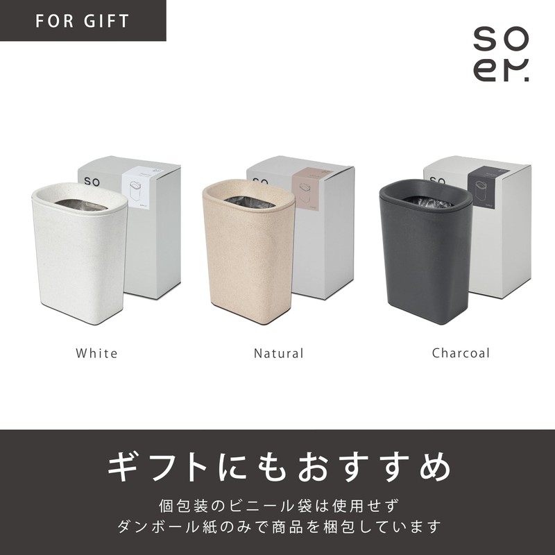 soem [Space Saving] Slim Trash Can, 4.6 gal (1.6 L)