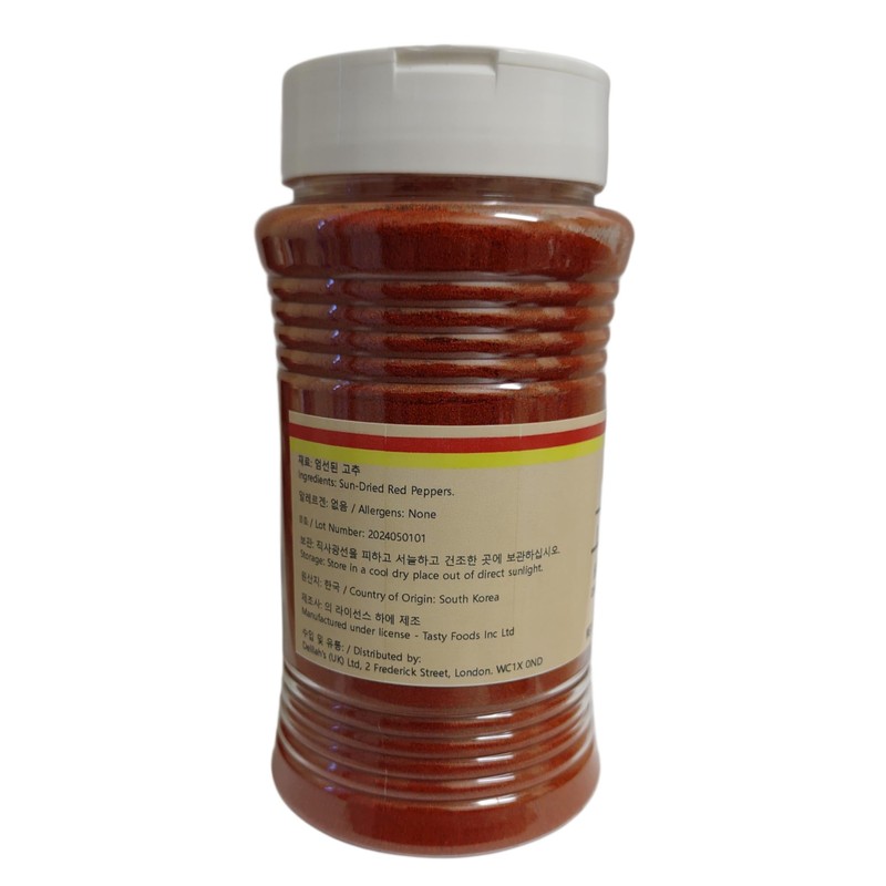 Korean Gochugaru Red Pepper Chilli Powder (Fine) 200g by The