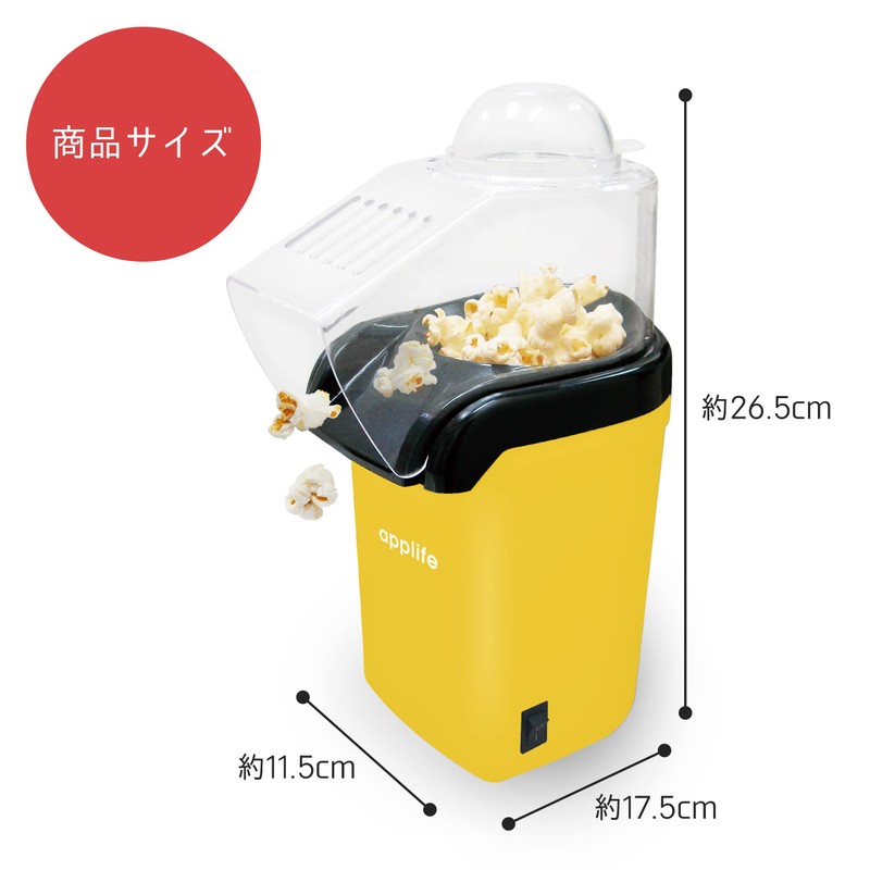 applife Popcorn Maker | Handmade Easy Automatic Home Use Safe