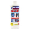 toyak soap remover 300ml