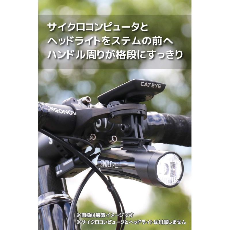 CATEYE OF-200 160-4110 Out-Front Bracket 2 for Cycling Computer, Bicycle