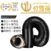 PVC Duct Hose, 3.9-inch x 8.2 ft (100 mm x