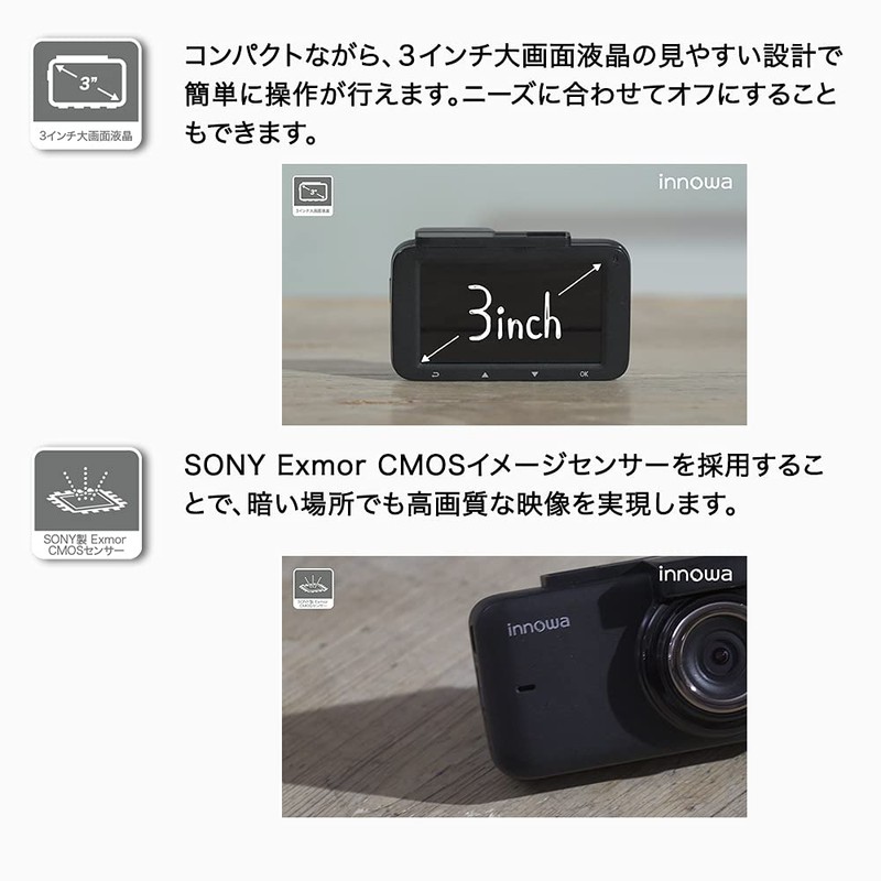 innowa Journey Plus S Drive Recorder, Front and Rear Dual