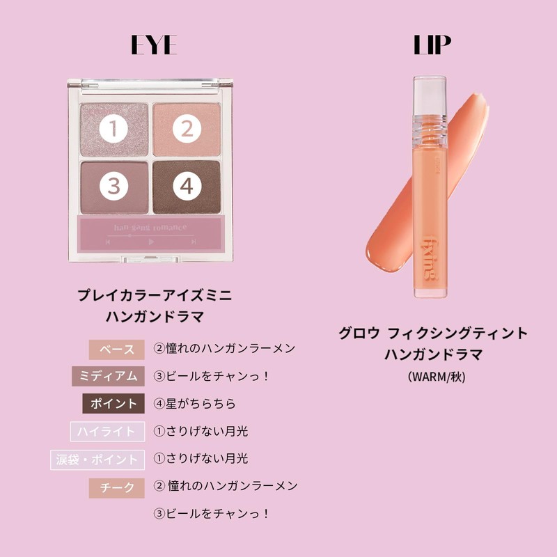ETUDE Play Color Eyes Mini Hangan Drama / 4 Color