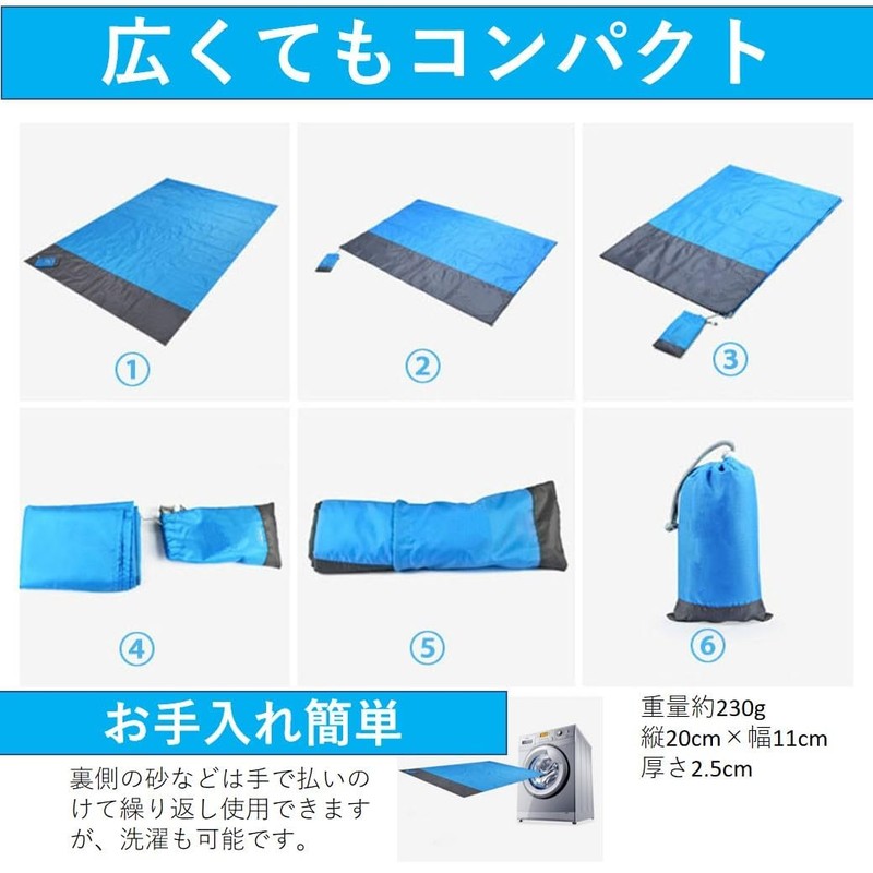Rita Shokai Beach Mat, Sand Resistant, Ground Sheet, For 1-2