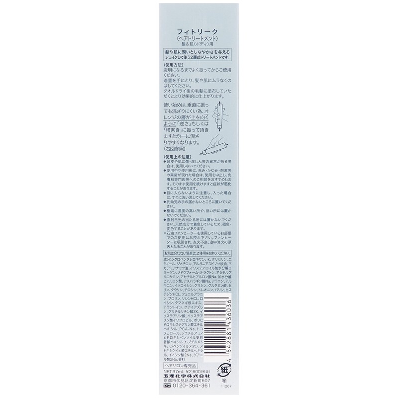 Tamaris Vitrike 3.3 fl oz (97 ml)