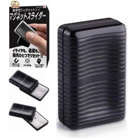 ZRICCOY [ADHD Helper] Magnetic Slider Fidget Toy Fidget Slider Metal for Adults (Black)