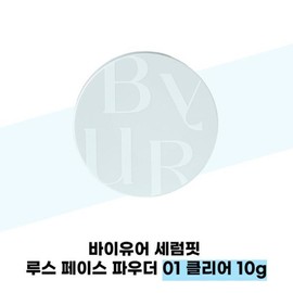 Buy Your Buy Serum Fit Loose Face Powder 01 Clear 10g / 바이유어 바이유어 세럼핏 루스 페이스 파우더 01 클리어 10g