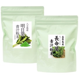 自然健康社 Japanese Asushiba Aojuice Powder, 3.5 oz (100 g) + Japanese Long Life Grass Blue Juice Powder, 3.5 oz (100 g)