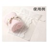 SAJ Drawstring Bag, Wrapping, Packaging, Drawstring Pouch, Small Items, 5.1