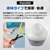 Racket Anti-Slip Grip Liquid Anti-Slip 3.4 fl oz (100 ml)