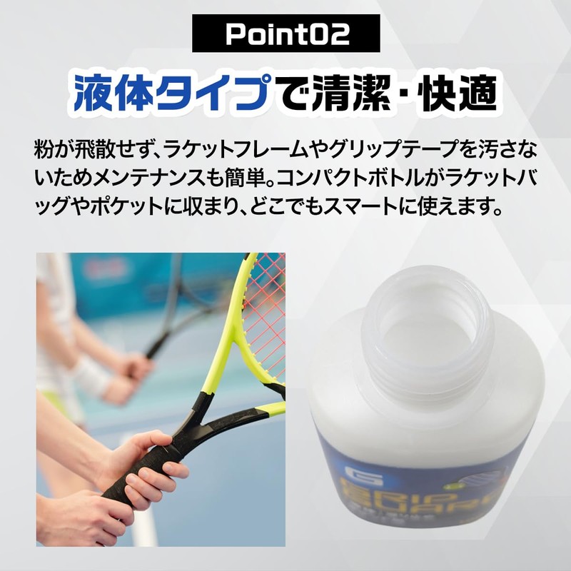 Racket Anti-Slip Grip Liquid Anti-Slip 3.4 fl oz (100 ml)