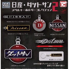 Toys Cabin Nissan Datsun Metal Key Chain Collection 2, Set of 6 Types, Mixed Colors