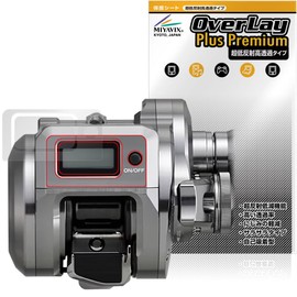 Miyabix Ultra Low Reflection, High Transparency, SHIMANO 24-25 Osia Conquest CT RIGHT 200HG / 200PG / 200MG Protective Film Compatible with High Definition Anti-Glare Anti-Fingerprint Bubble Proof