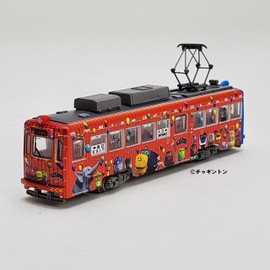 Railway Collection 315674 Hankai Train Type 501 Model 505 Chuggington Wrapping Train Diorama Supplies