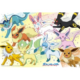 Beverly 100-048 Jigsaw Puzzle Gogo! Eevee Friends (10.2 x 15.0 inches (26 x 38 cm), Made in Japan
