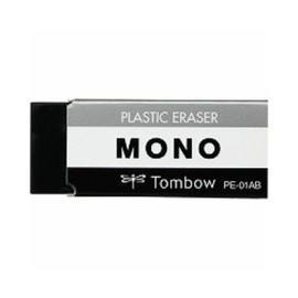 tonbo鉛筆 Mono Eraser mono PE01 black PE – v522 a-01ab 'Set of 2'