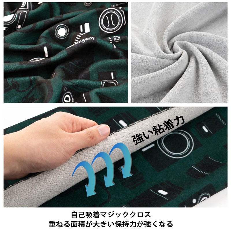 GCJUYA Camera Wrap, Wrapping Cloth Protective Cloth 550x550mm Pitat Sticky